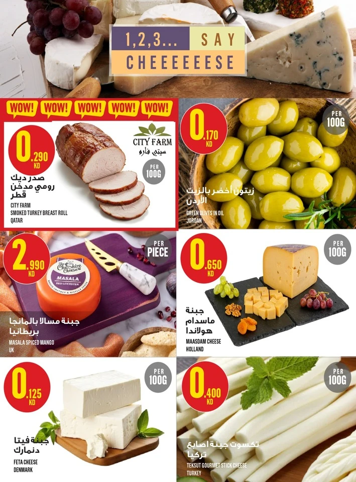 Monoprix Leave on Holiday Offer