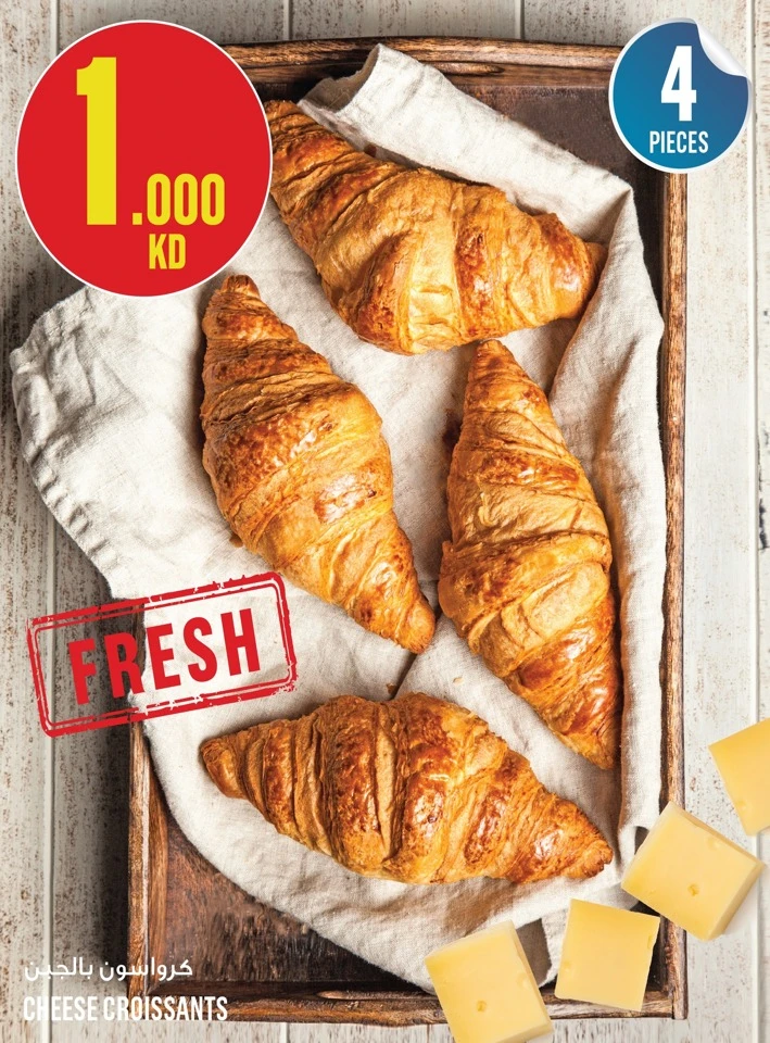 Monoprix Leave on Holiday Offer