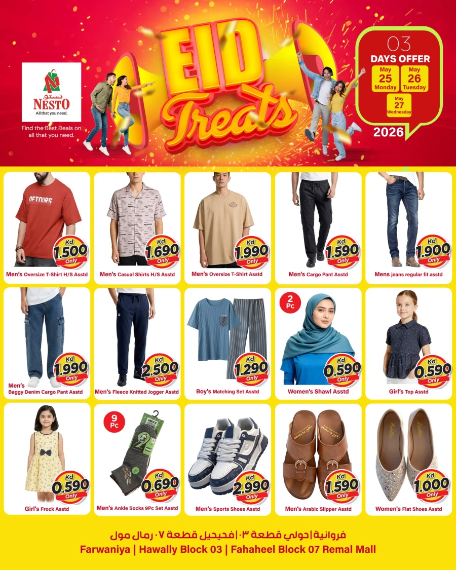 Nesto Eid Treats Offer