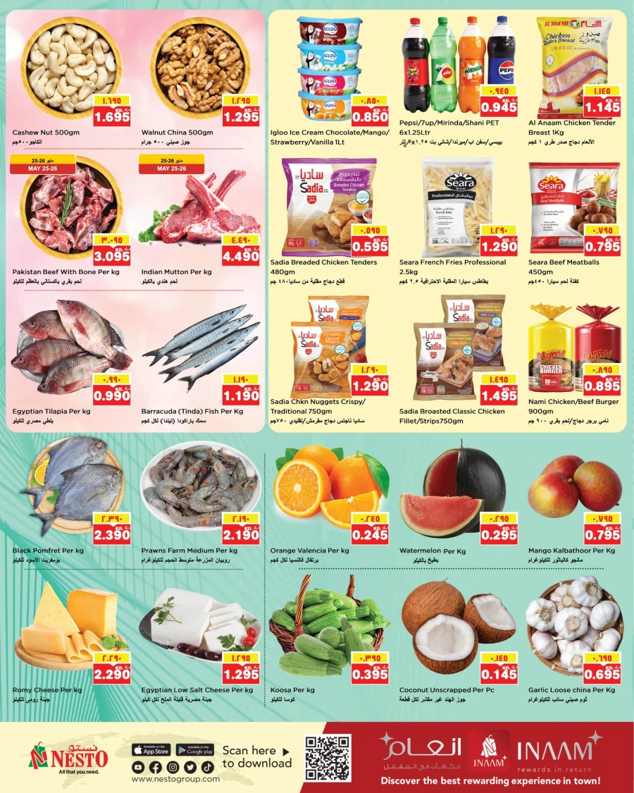 Nesto Great Eid Al Adha Offer