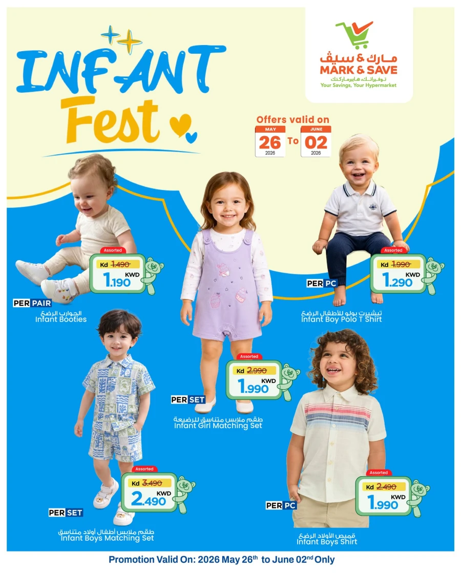 Mark & Save Infant Fest Offer