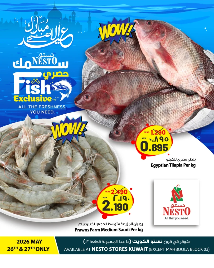 Nesto Fish Exclusive Offer