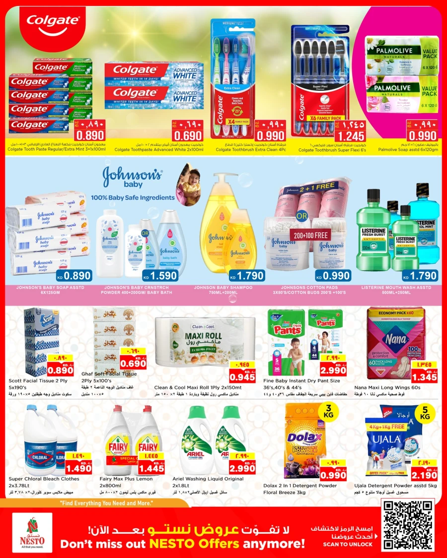 Nesto Kuwait City Price Drop Offer