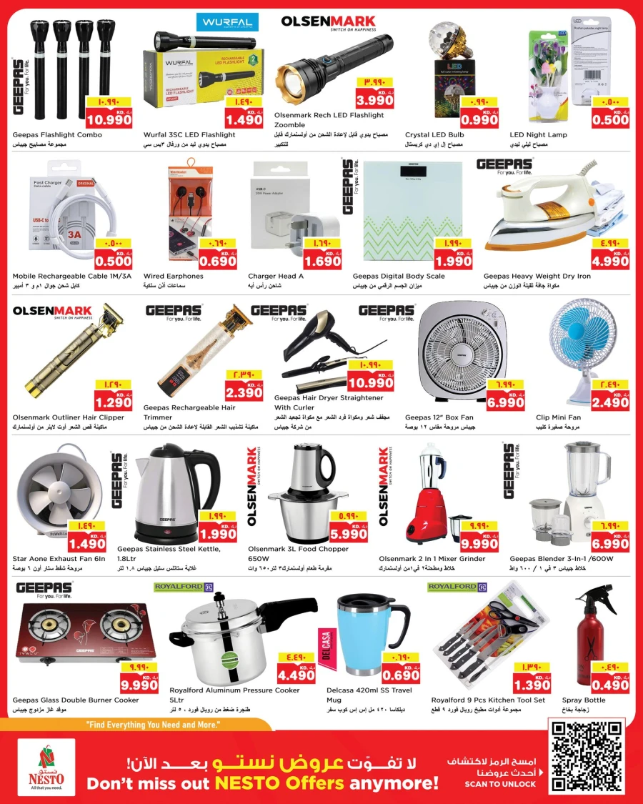 Nesto Super Price Drop Offer