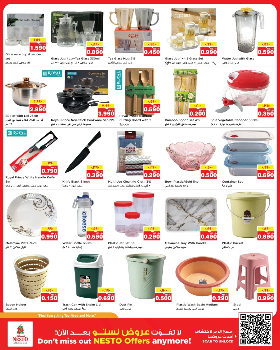 Nesto Super Price Drop Offer