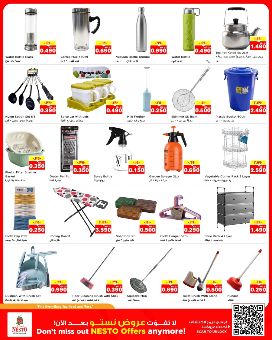 Nesto Super Price Drop Offer