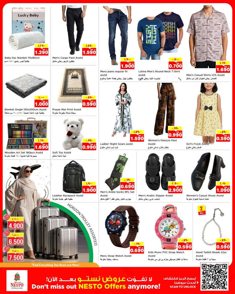 Nesto Super Price Drop Offer