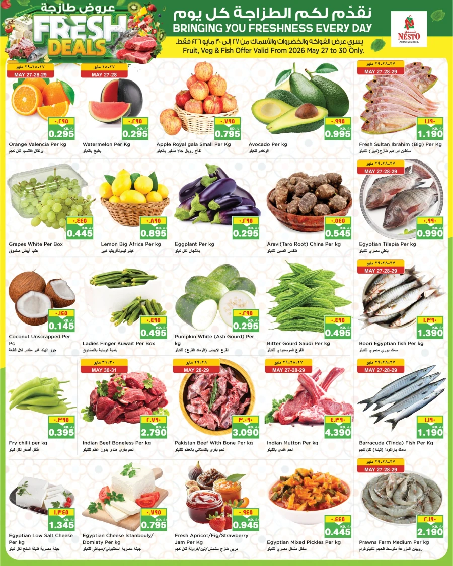 Nesto Super Price Drop Offer