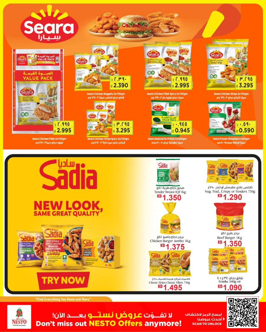 Nesto Super Price Drop Offer