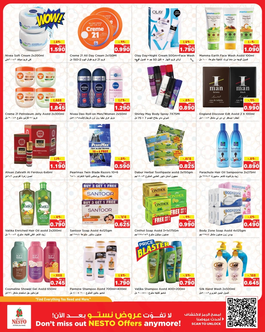 Nesto Super Price Drop Offer
