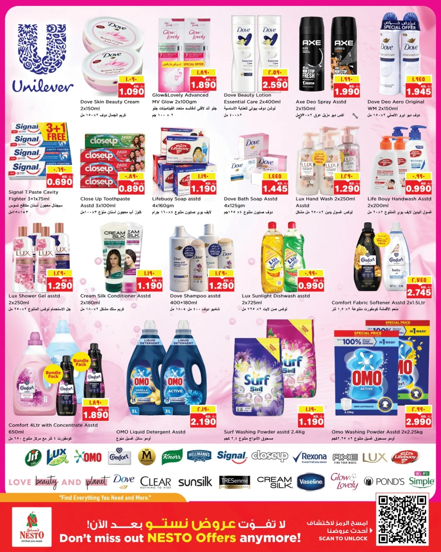 Nesto Super Price Drop Offer
