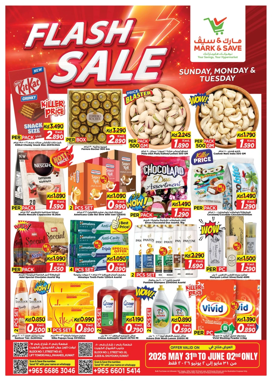 Mark & Save Flash Sale Offer
