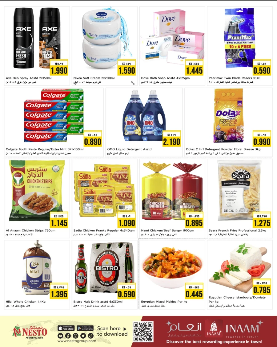 Nesto Midweek Deals