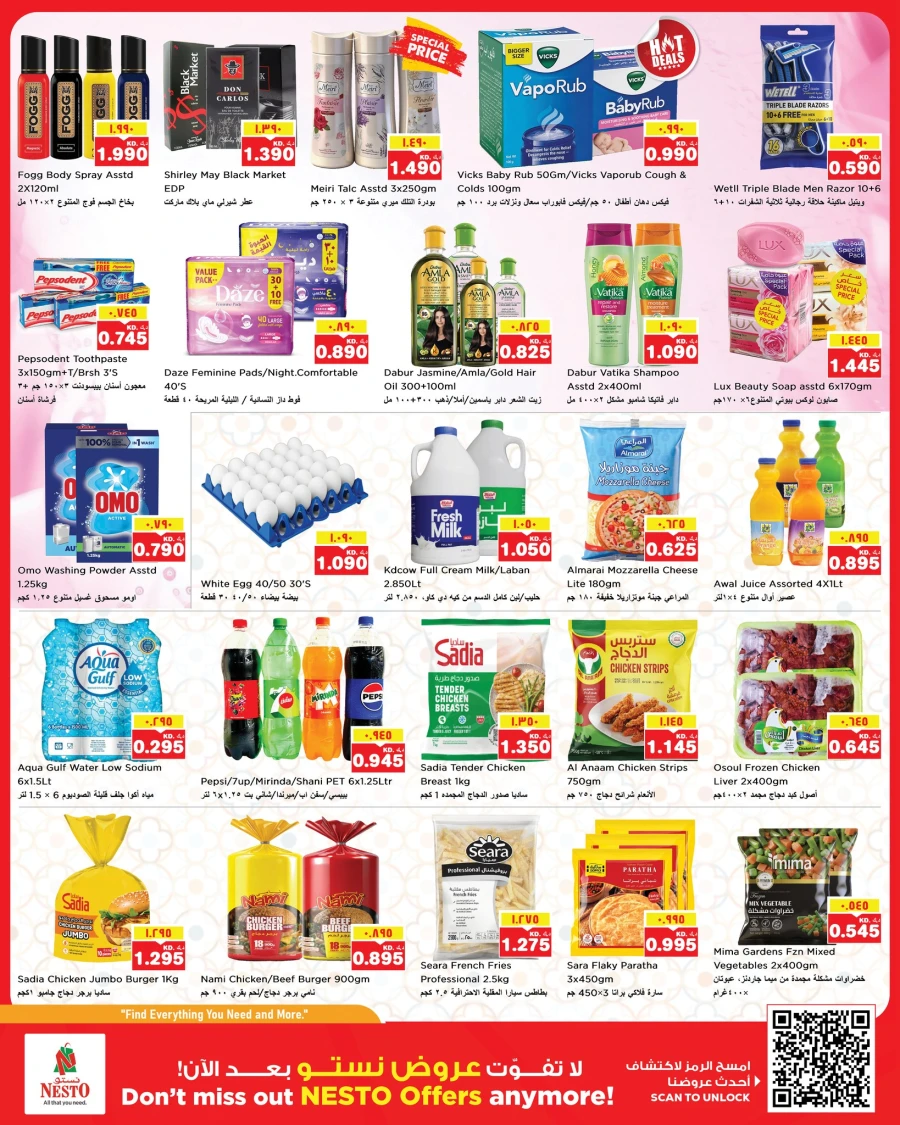 Nesto Mahboula Back to Home Offer