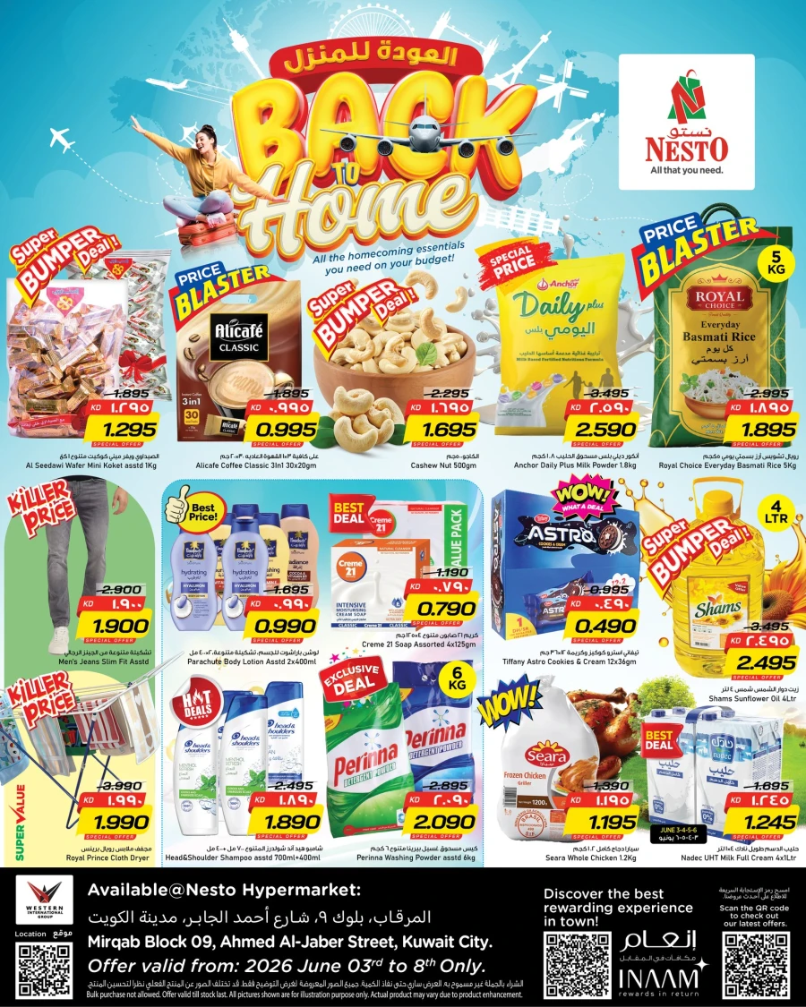 Nesto Kuwait City Back to Home Offer