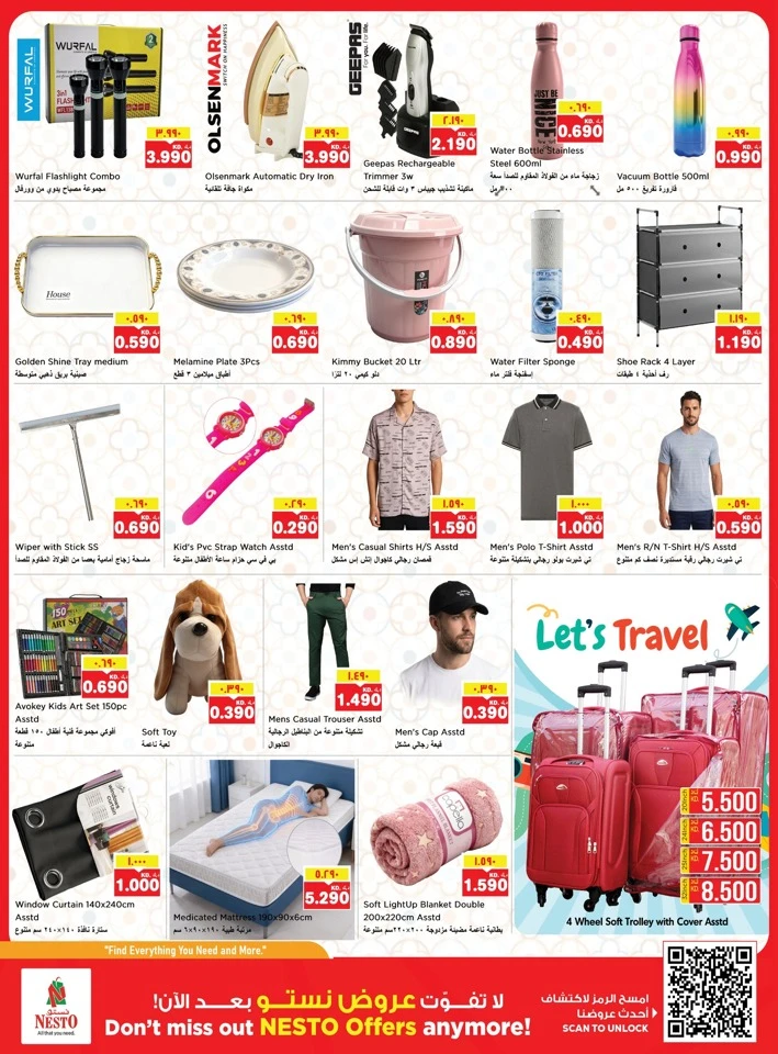 Nesto Kuwait City Back to Home Offer