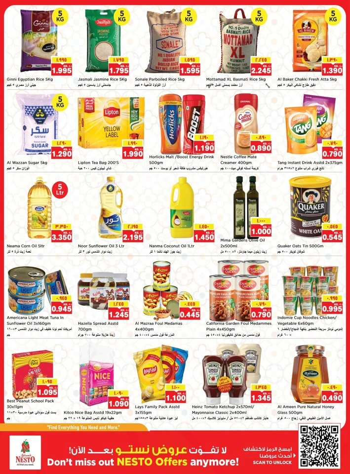 Nesto Kuwait City Back to Home Offer