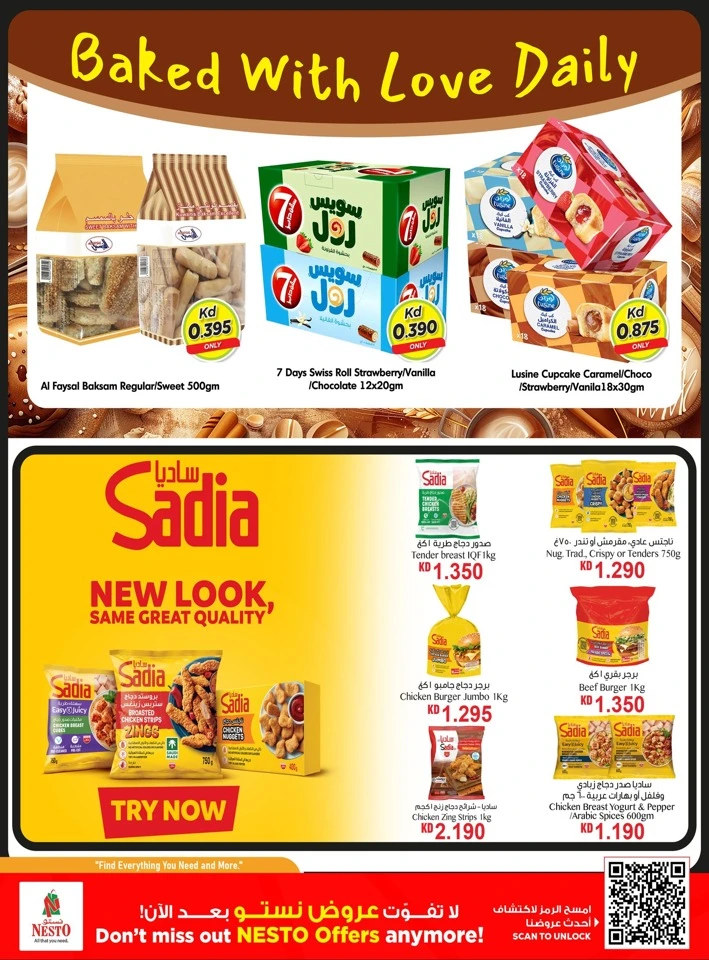 Nesto Kuwait City Back to Home Offer