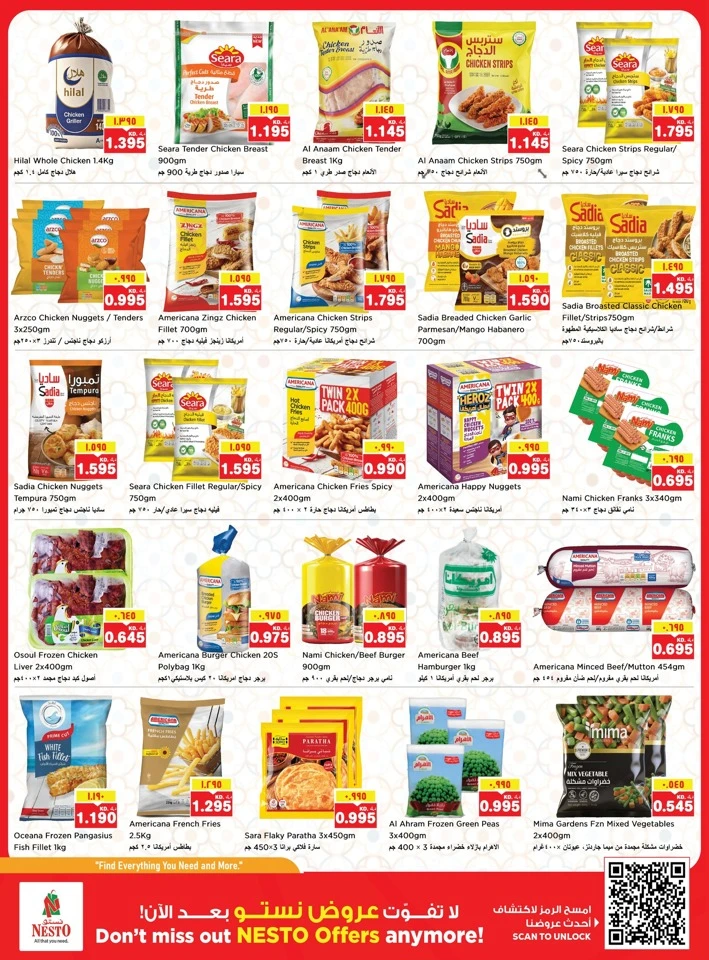 Nesto Kuwait City Back to Home Offer