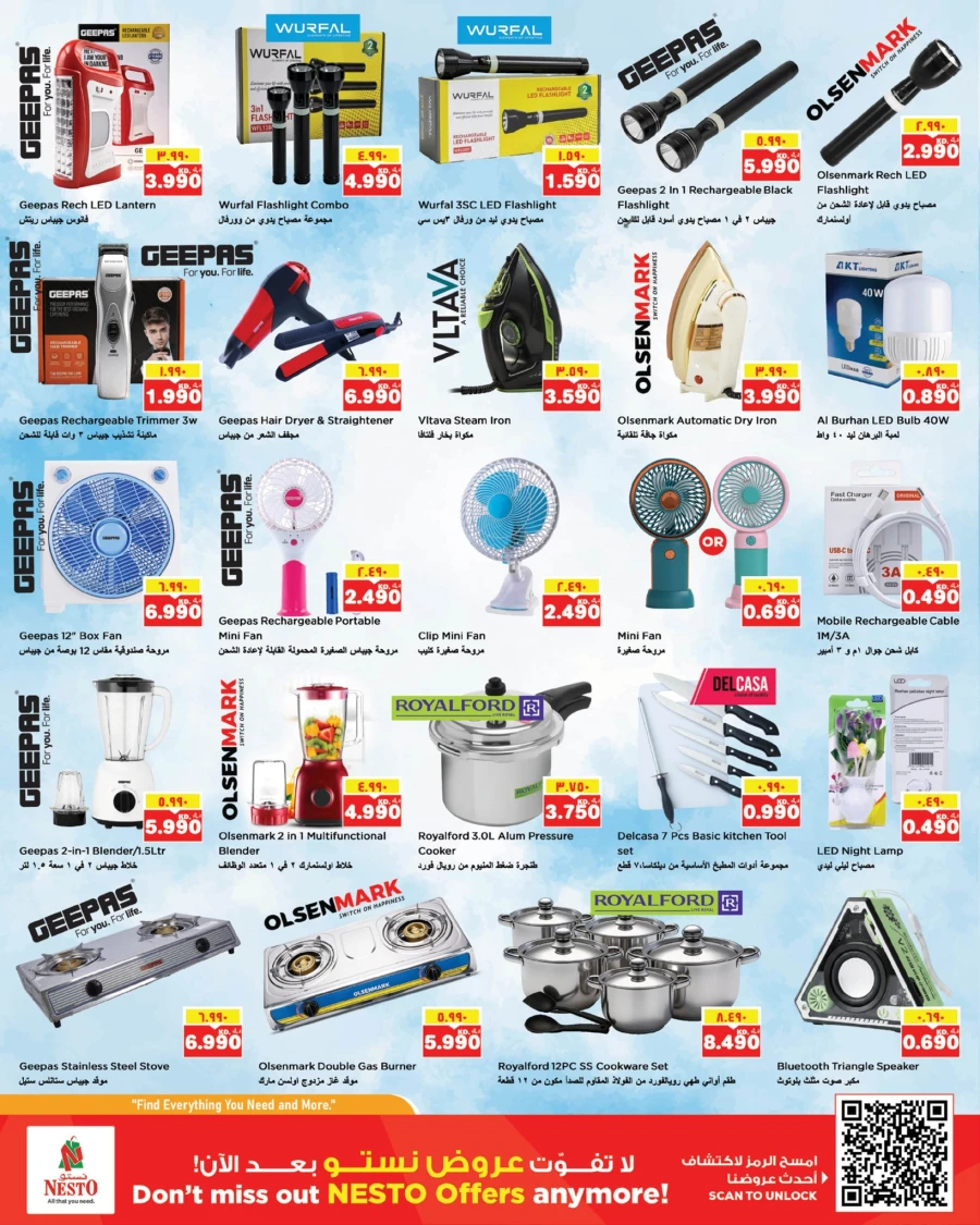Nesto Super Back to Home Offer 