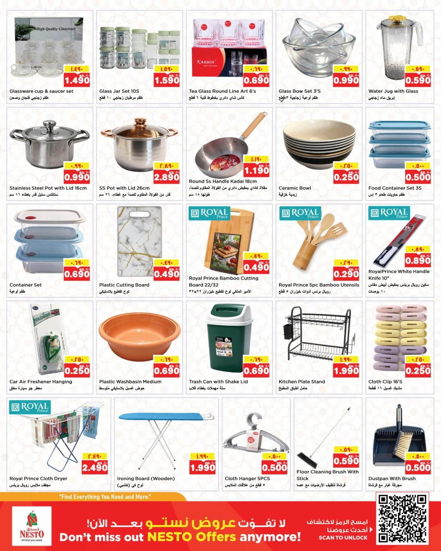 Nesto Super Back to Home Offer 
