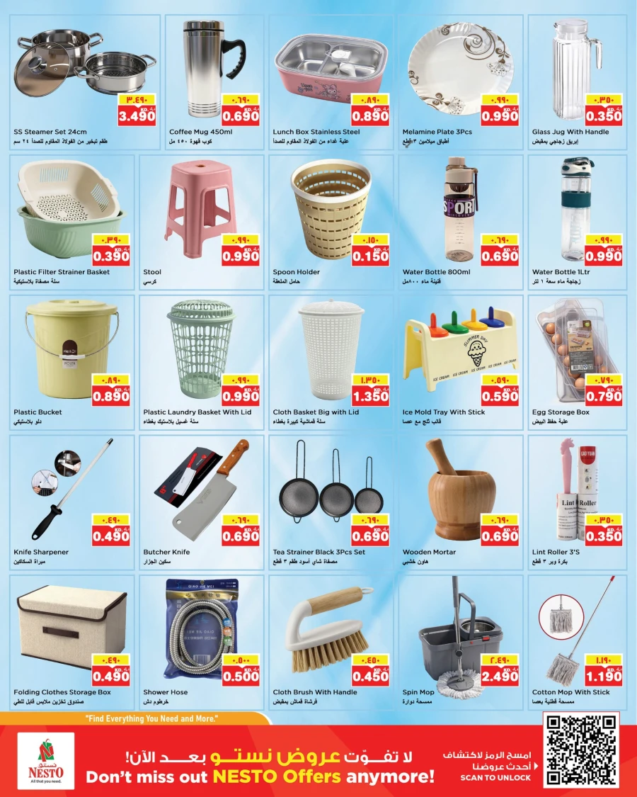 Nesto Super Back to Home Offer 