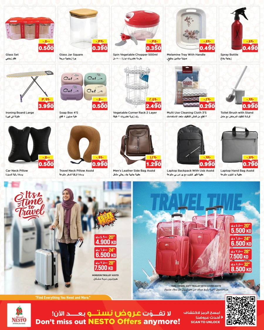 Nesto Super Back to Home Offer 