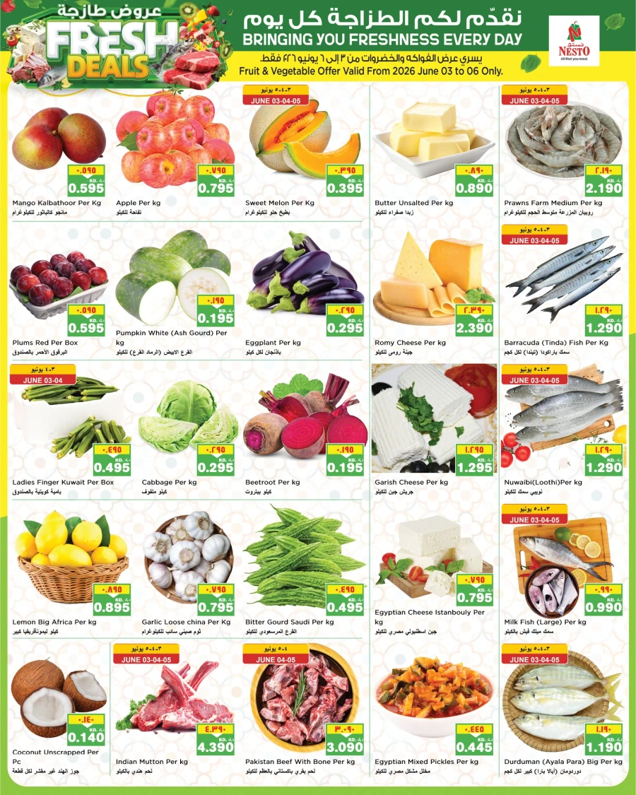 Nesto Super Back to Home Offer 