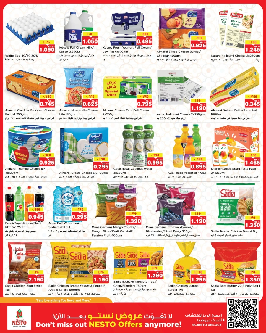 Nesto Super Back to Home Offer 