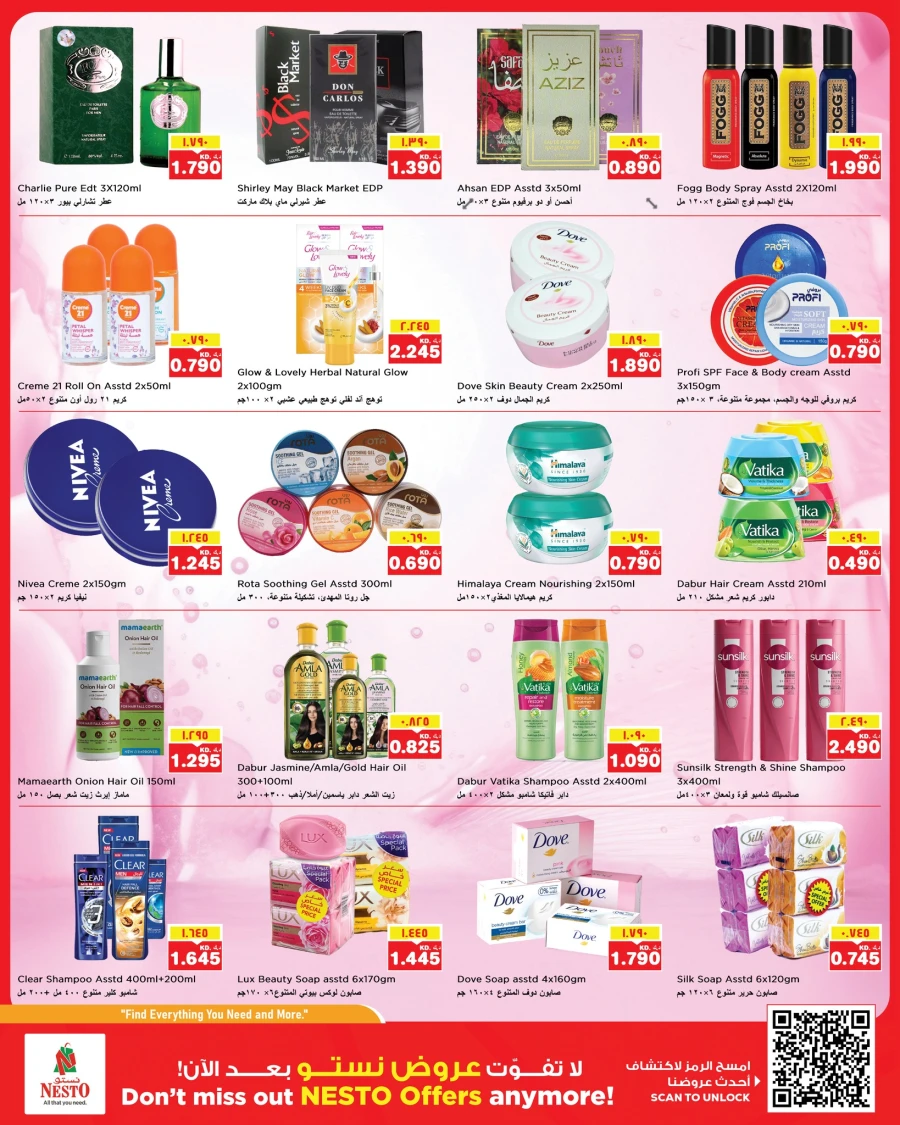 Nesto Super Back to Home Offer 