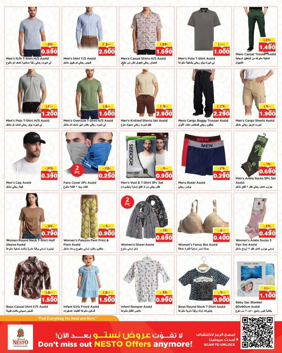 Nesto Super Back to Home Offer 
