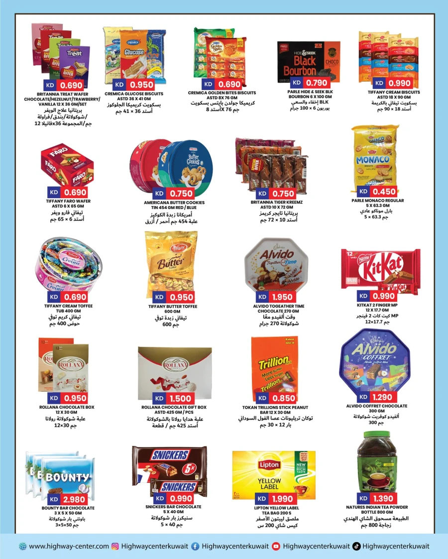 Highway Summer Vacation Shopping Offer