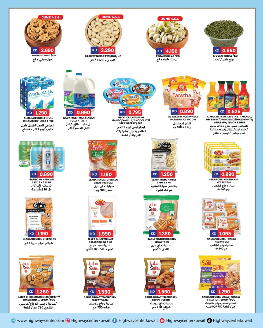 Highway Summer Vacation Shopping Offer