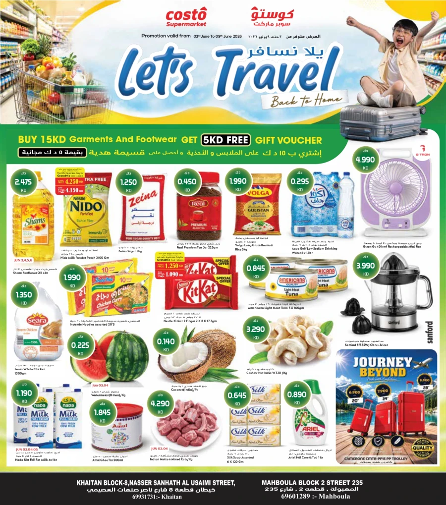 Costo Let's Travel Offer