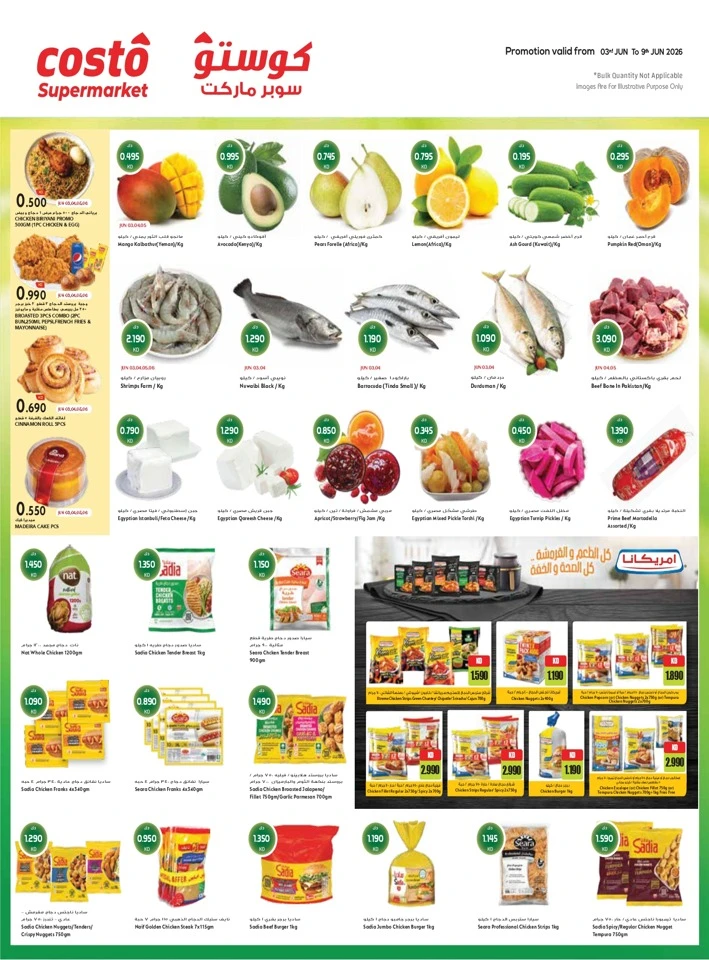 Costo Let's Travel Offer