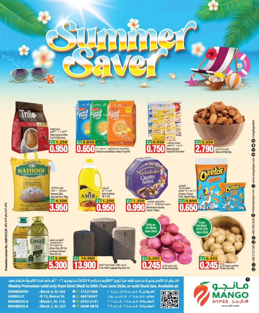 Mango Hyper Summer Saver Offer