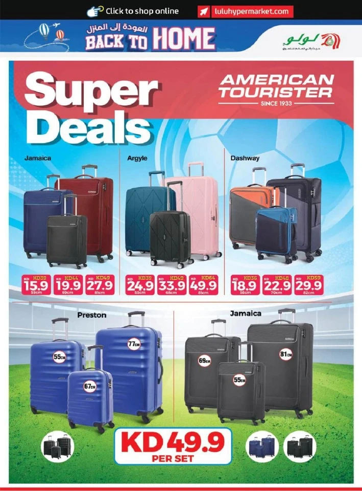 Lulu Back to Home Offer