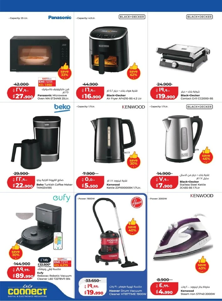 Lulu Back to Home Offer