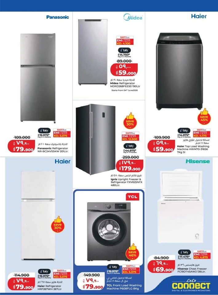 Lulu Back to Home Offer