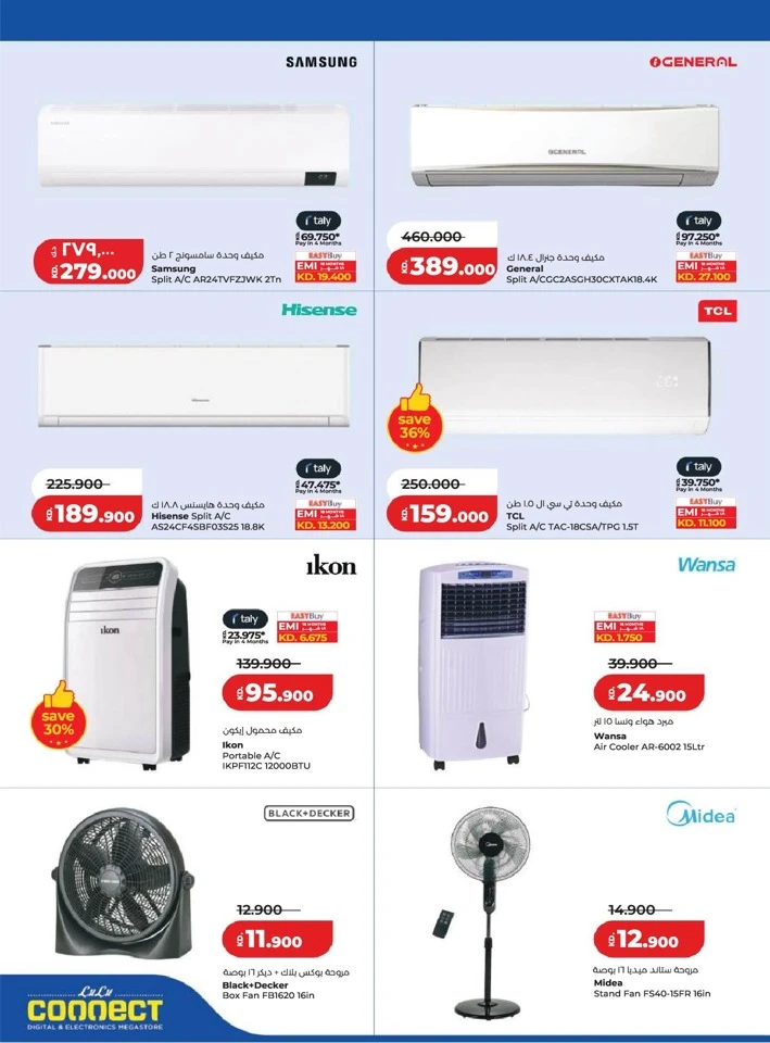 Lulu Back to Home Offer
