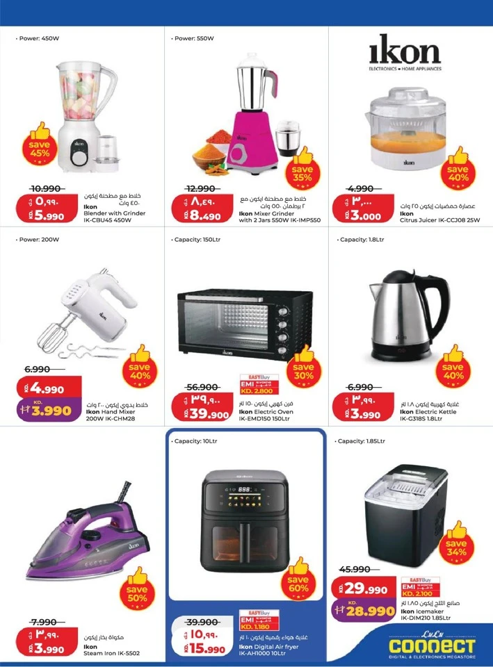 Lulu Back to Home Offer