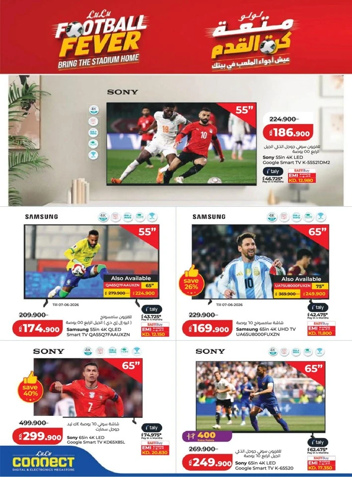 Lulu Back to Home Offer