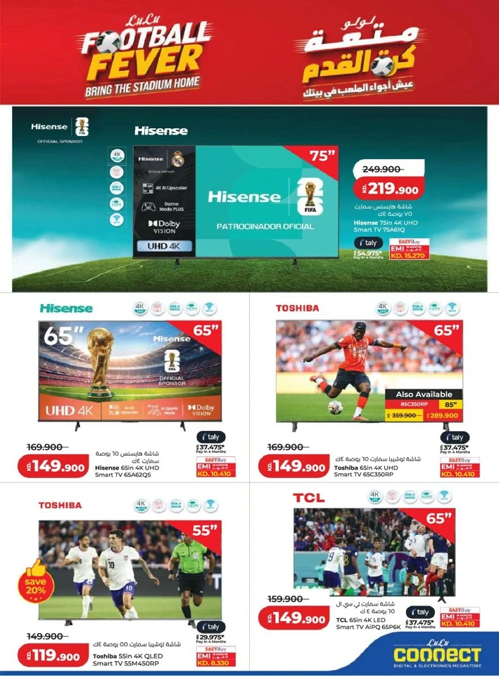 Lulu Back to Home Offer