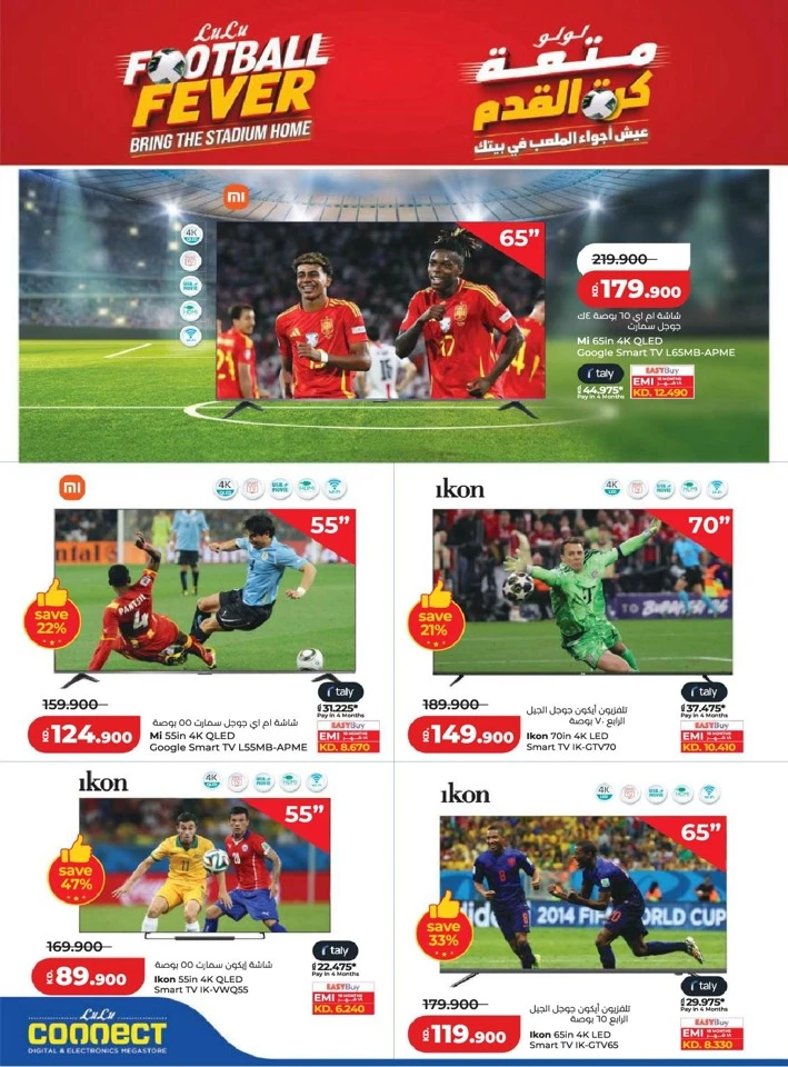 Lulu Back to Home Offer