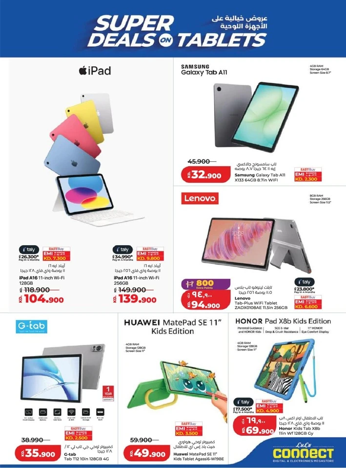 Lulu Back to Home Offer