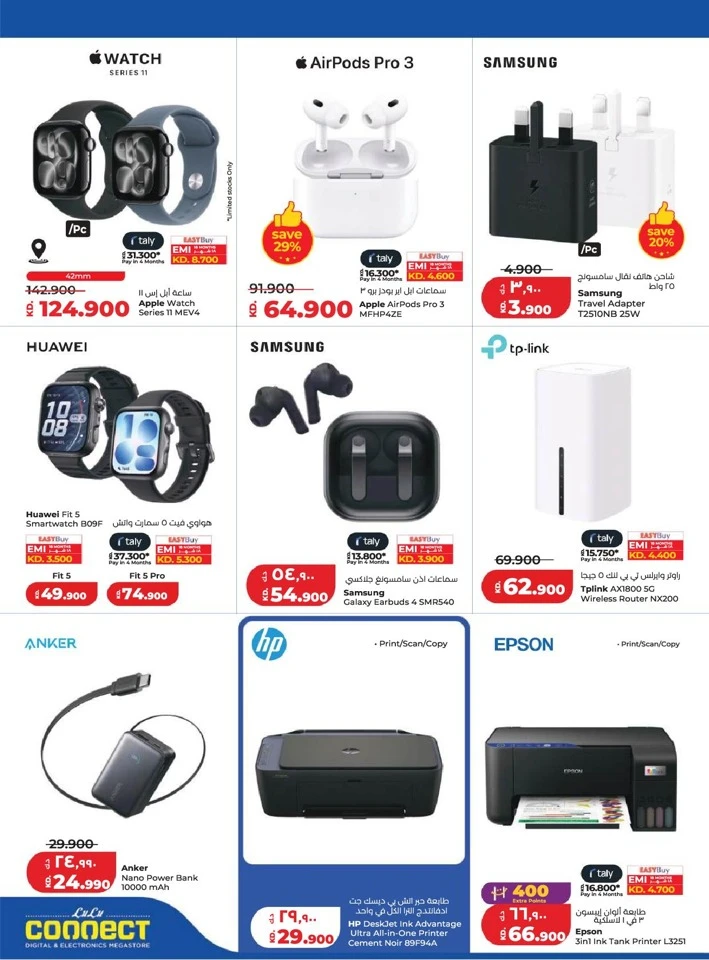 Lulu Back to Home Offer