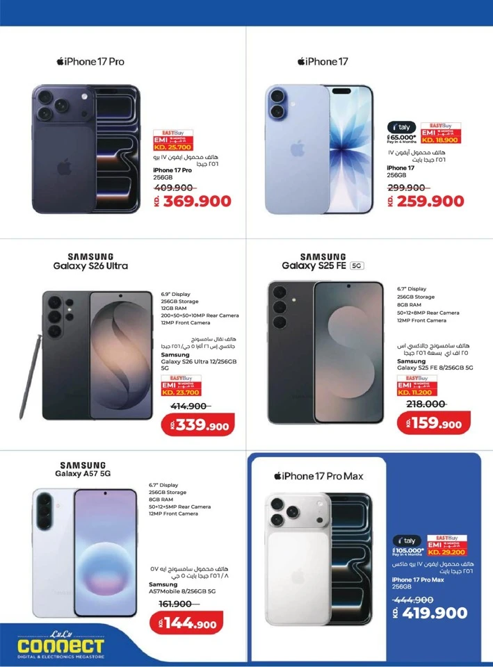 Lulu Back to Home Offer