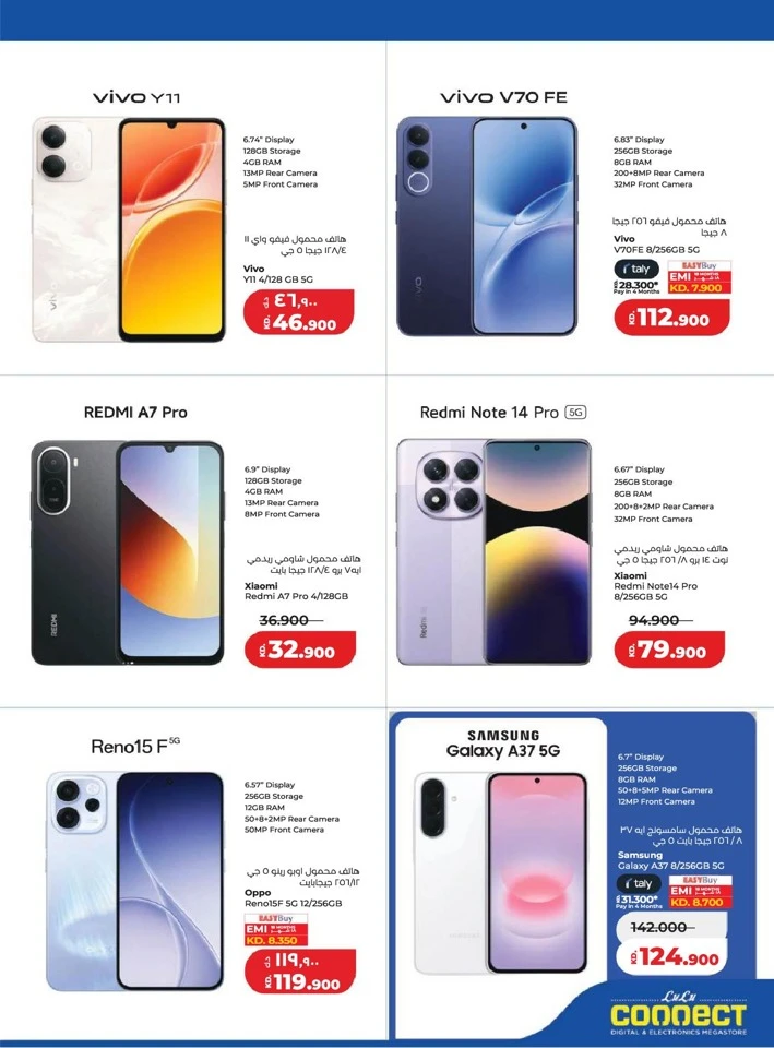 Lulu Back to Home Offer