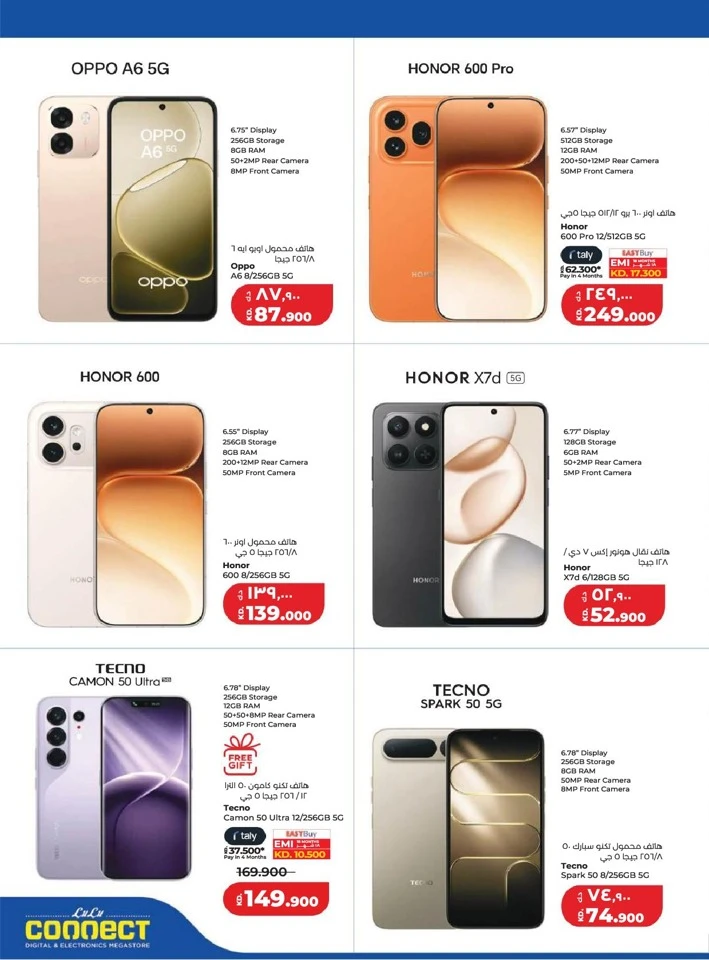 Lulu Back to Home Offer