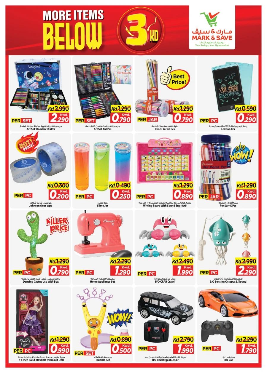 Mark & Save Amazing Deals